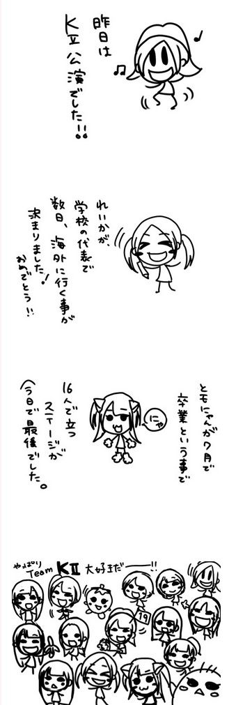 blog_image_furukawa