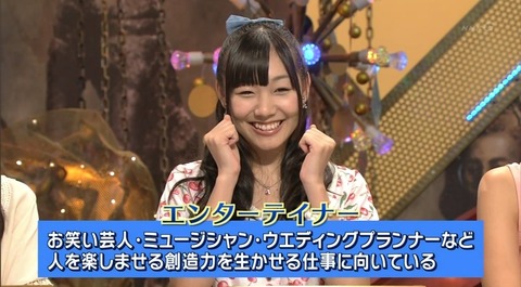 shibuya_deep_a_cap_3