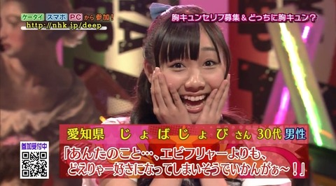 shibuya_deep_a_cap_6