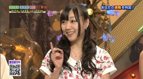 shibuya_deep_a_cap_2