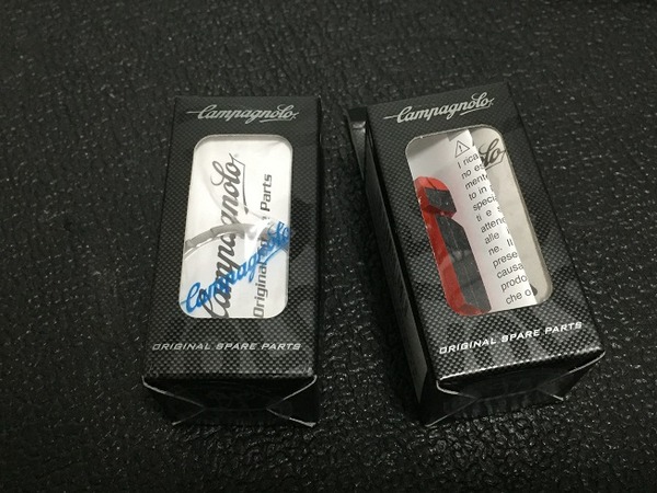 シマノ用フリーとシマノ用シュー