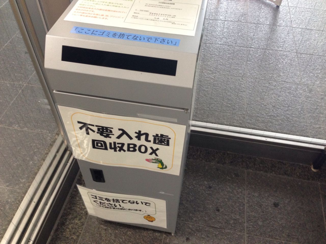 20140430_021046334_iOS