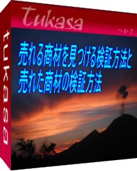 08063