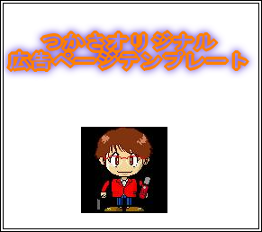 PPC���ѥ����ꥸ�ʥ���ŵ��