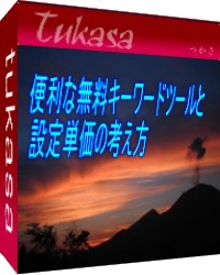 08061