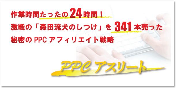 PPC�����꡼��