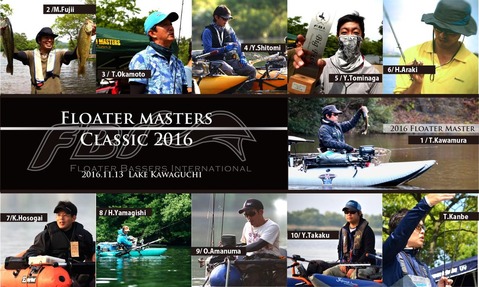 2016classic