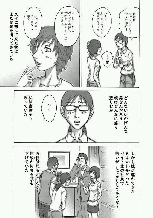 今日保存した画像を転載・雑談するスレ163 [無断転載禁止]©bbspink.com	YouTube動画>1本 ->画像>643枚 