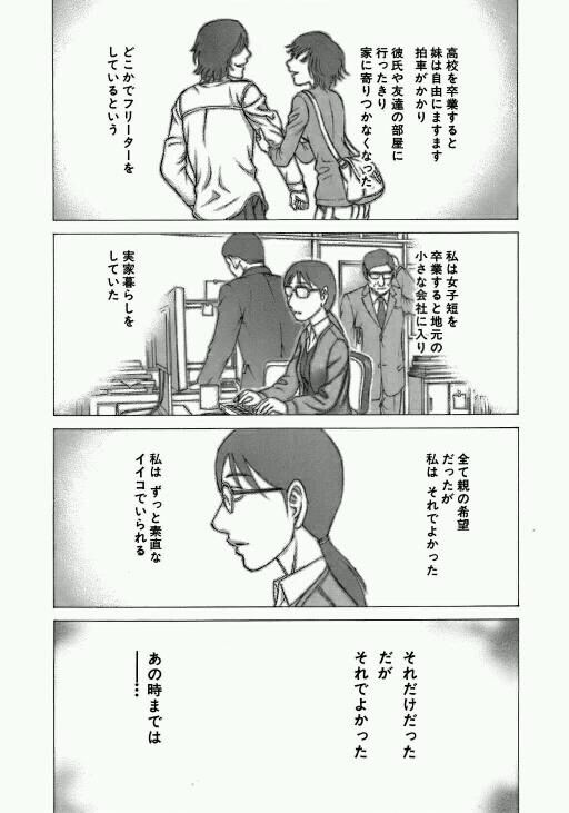 今日保存した画像を転載・雑談するスレ163 [無断転載禁止]©bbspink.com	YouTube動画>1本 ->画像>643枚 