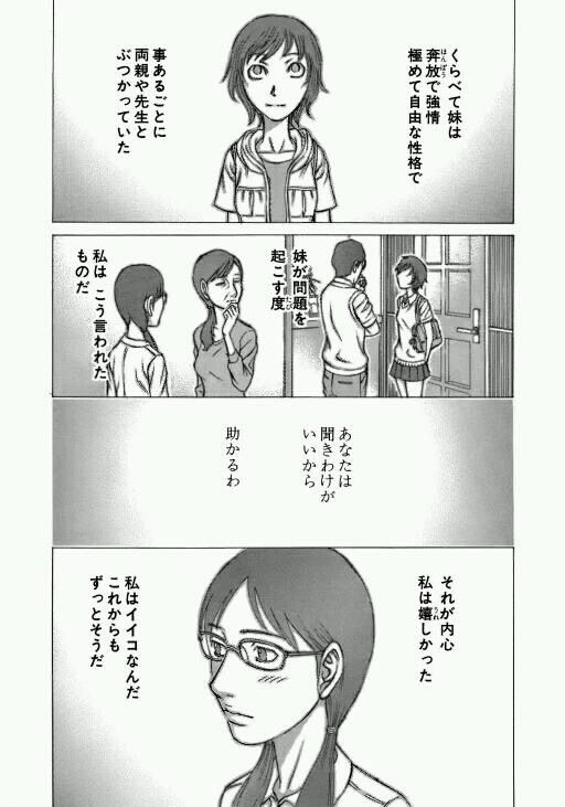 今日保存した画像を転載・雑談するスレ163 [無断転載禁止]©bbspink.com	YouTube動画>1本 ->画像>643枚 