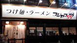 f050af58.jpg