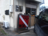 hirano