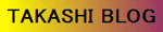 takashiblog takashiblog