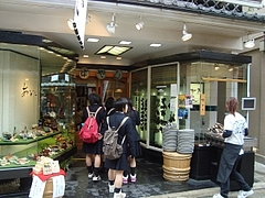 はやし