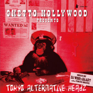 ghetto hollywood mixcd