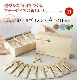 aren01