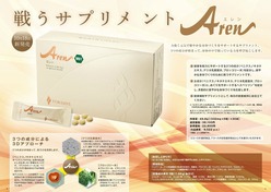 aren02