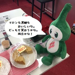 試食案内どりんぴん思案