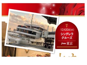 フォーデイズ東京サロンめっせいじ2月号②