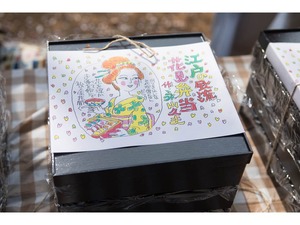 フォーデイズ東京サロン4月食の研究会①