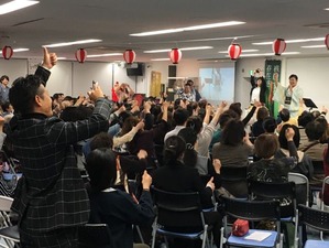 フォーデイズ東京サロンわさわさ祭④