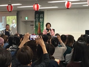 フォーデイズ東京サロンわさわさ祭③