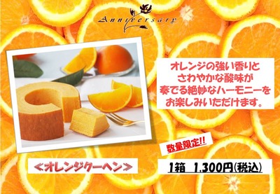 フォーデイズ東京サロン4月重ね月①