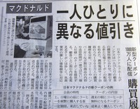 ブログ 851