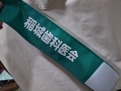 R0013512