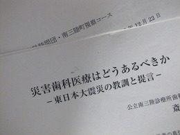 R0013702