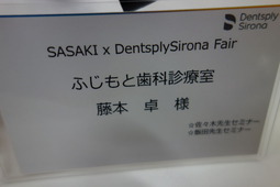 DSC03394