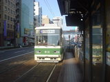 広島の路面電車♪