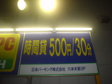 1時間、1,000円だよ〜