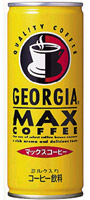 MAX2