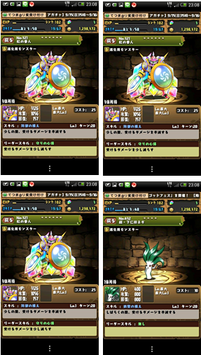 サブ