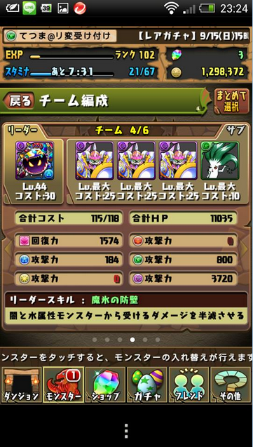 ヘラパー