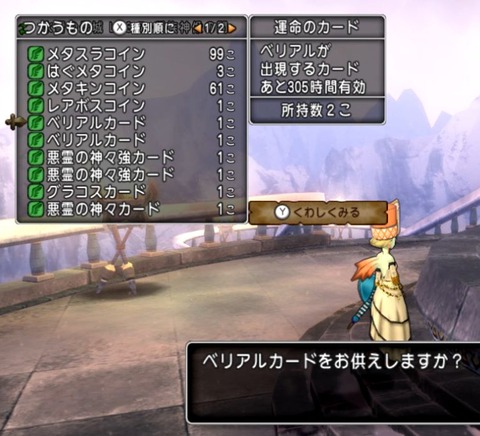 wmplayer 2015-04-29 00-37-22-776