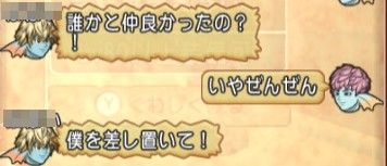 DQXGame 2015-05-12 02-49-28-632