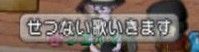 bandicam 2014-11-24 00-14-48-377