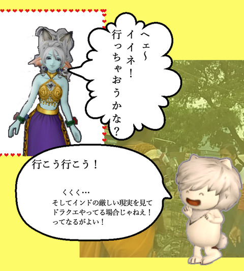 インド4