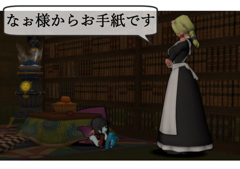お手紙です