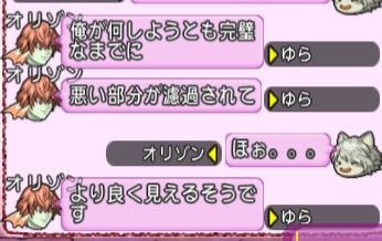 DQXGame 2015-06-10 00-07-58-698