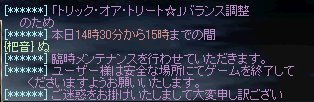 ぬ