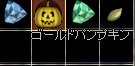 Gかぼ