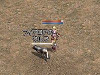 うるふ