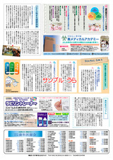 shikaishi01_ura