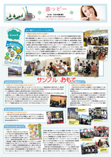 shikaishi01_omote