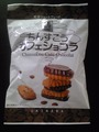 SBSH02621