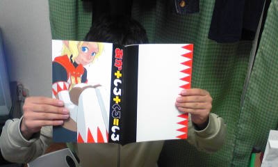 68665e7e.jpg