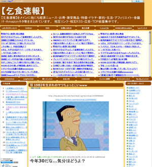 kojiki